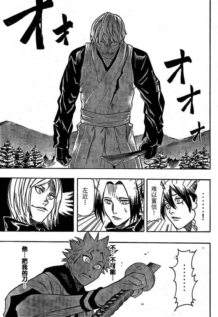 第20话