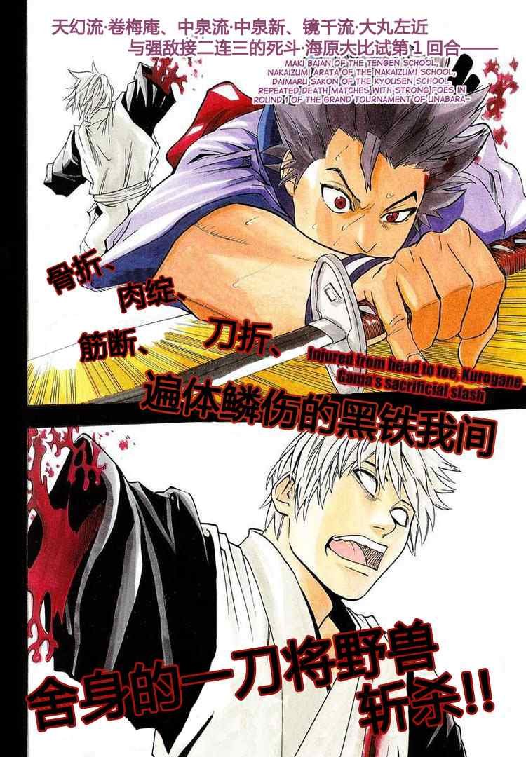 第22话