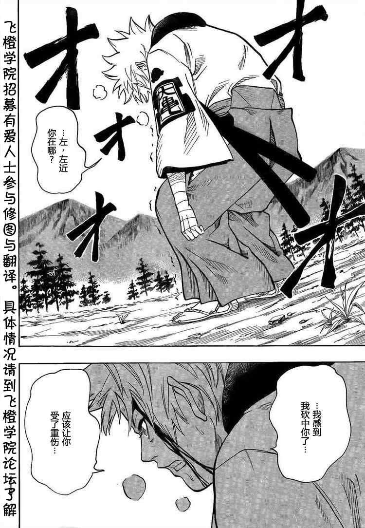 第22话