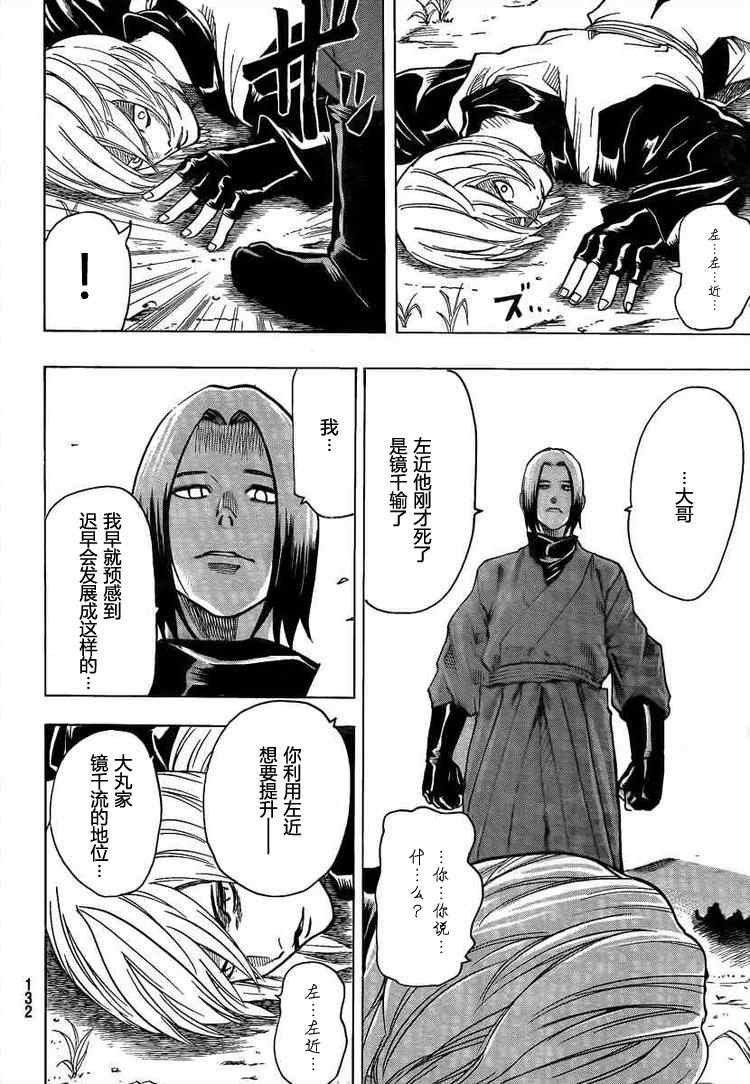 第22话