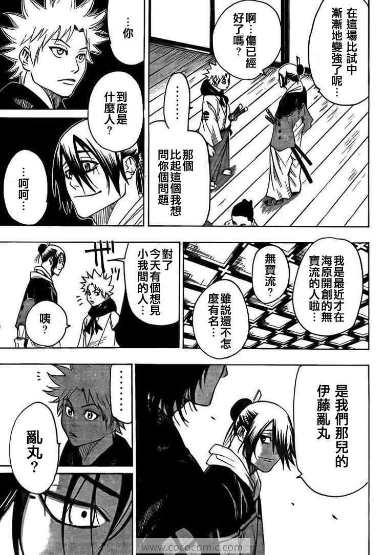 第28话