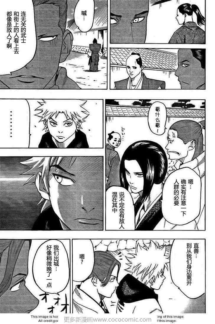 第29话