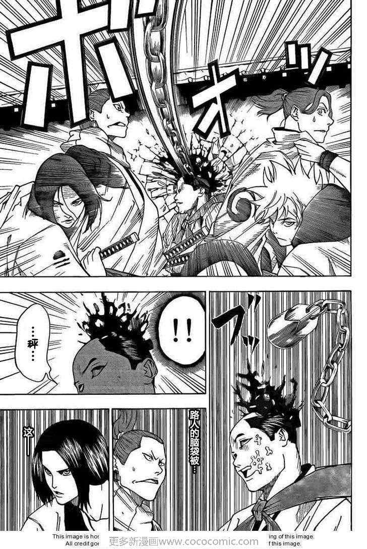 第29话