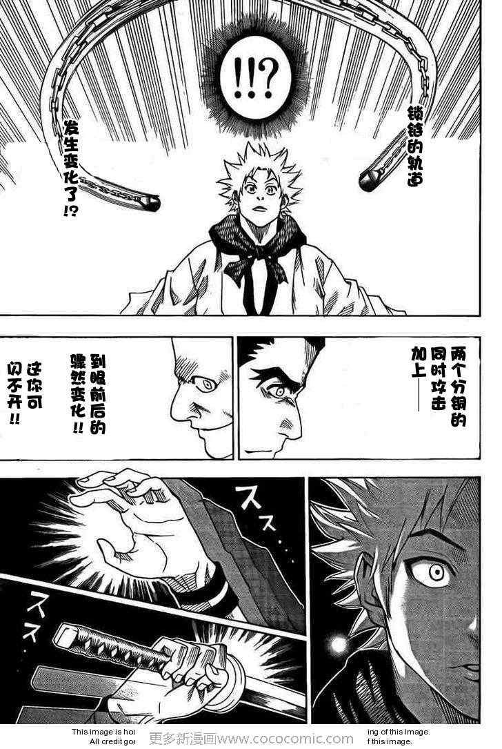 第29话