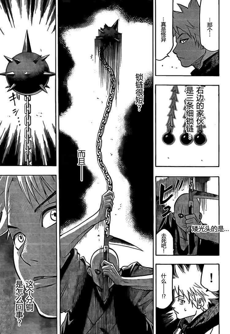 第30话