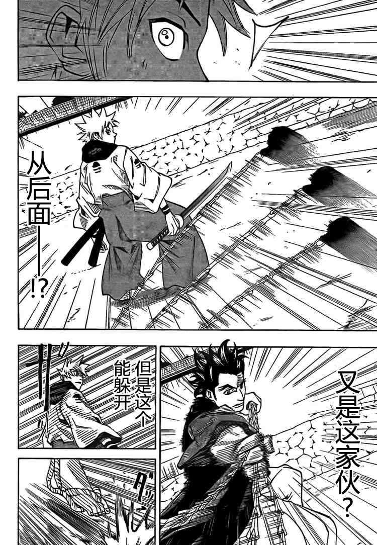 第30话