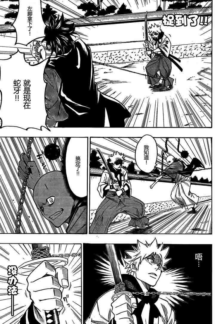 第30话