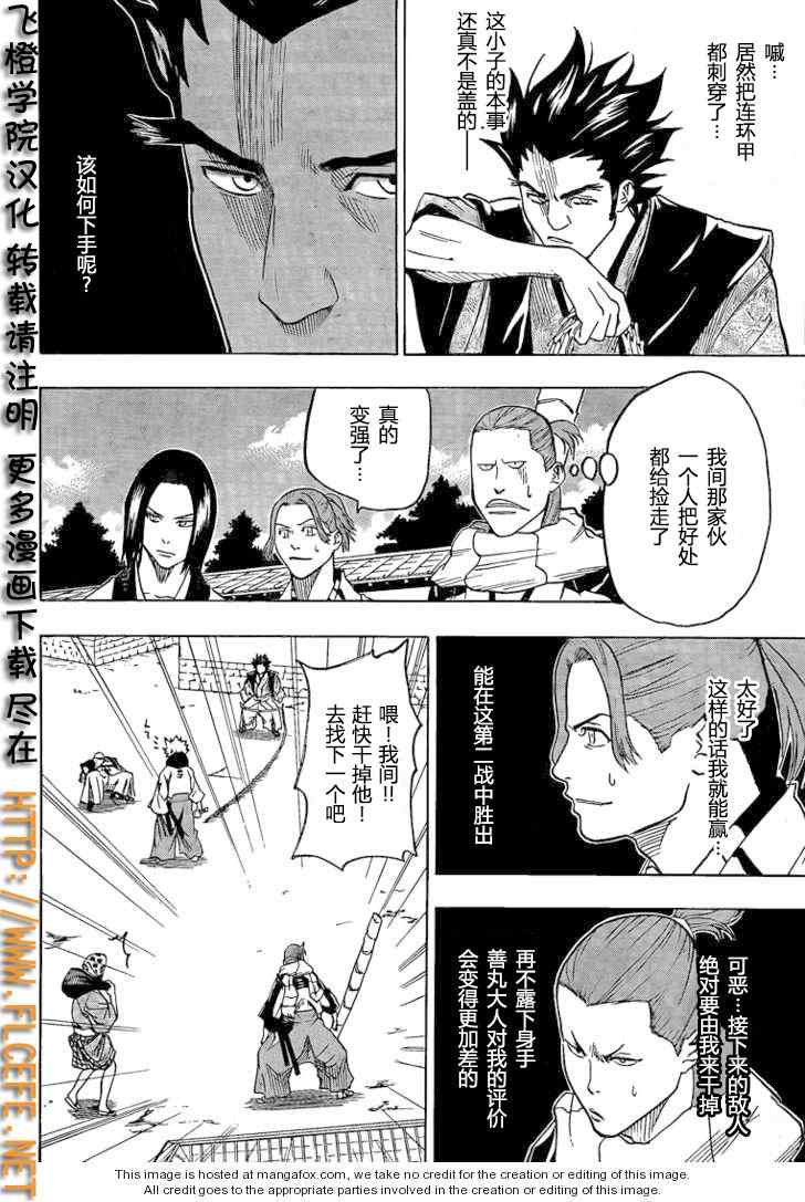第31话