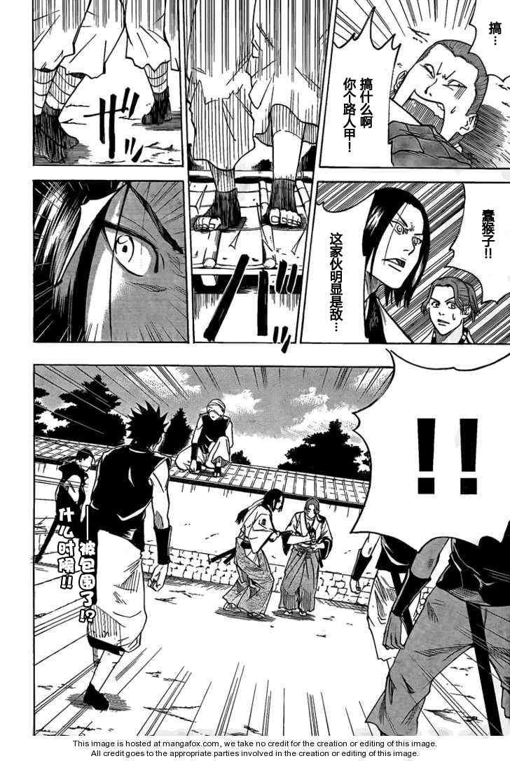 第31话