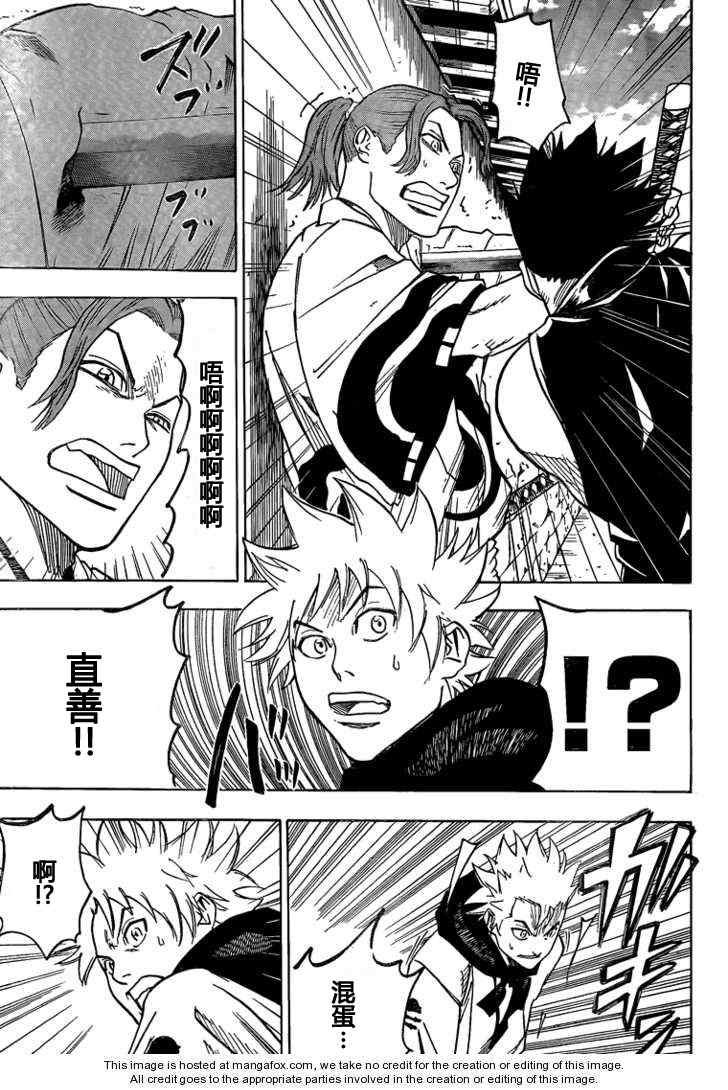 第31话