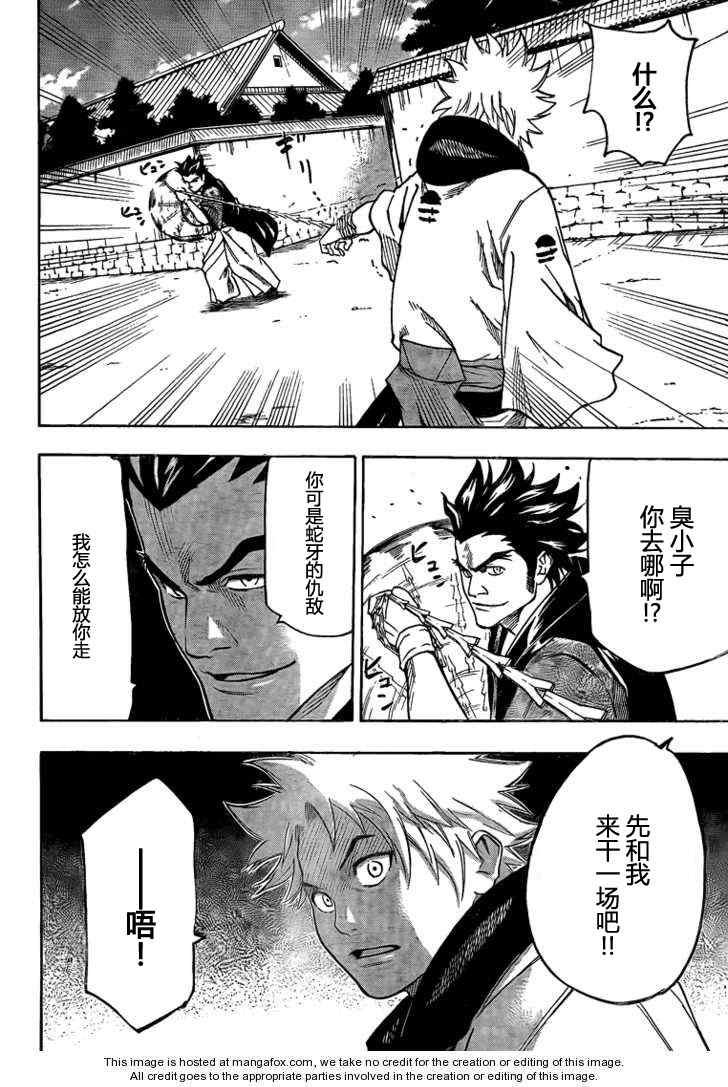 第31话