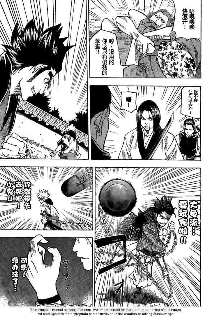 第31话