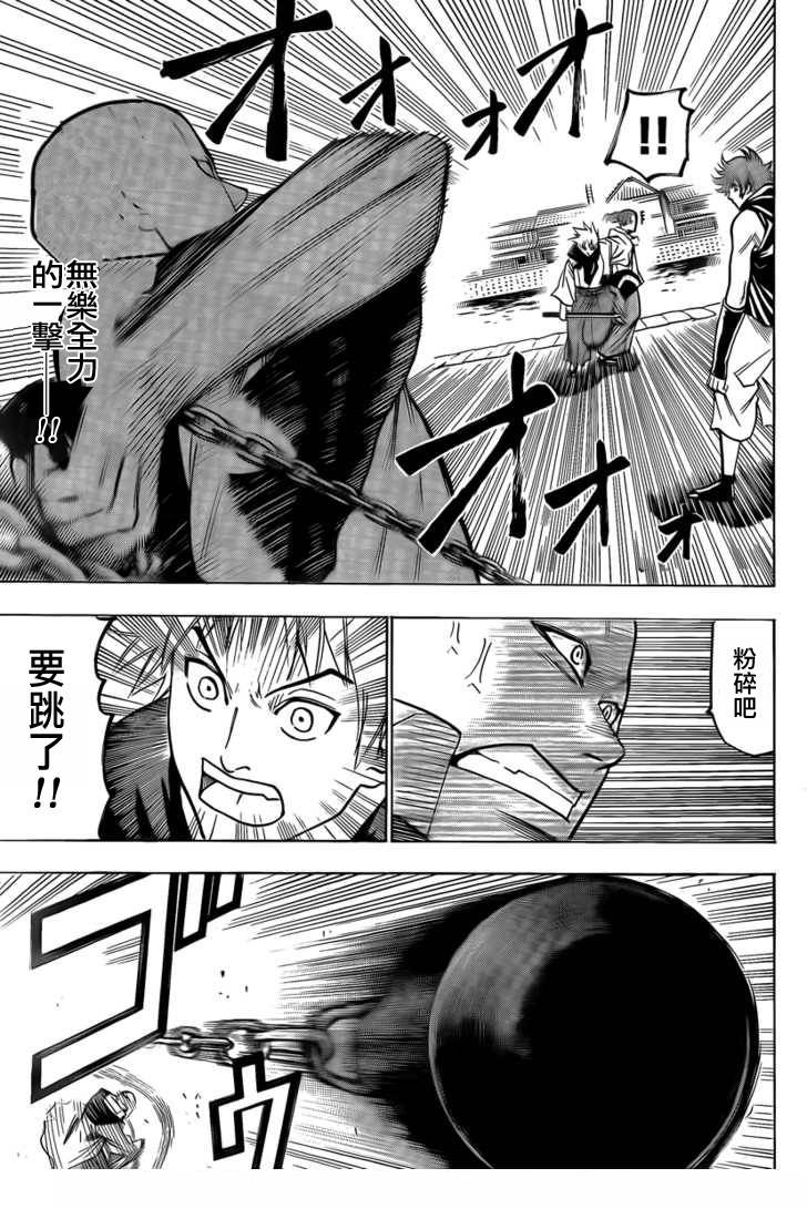 第34话