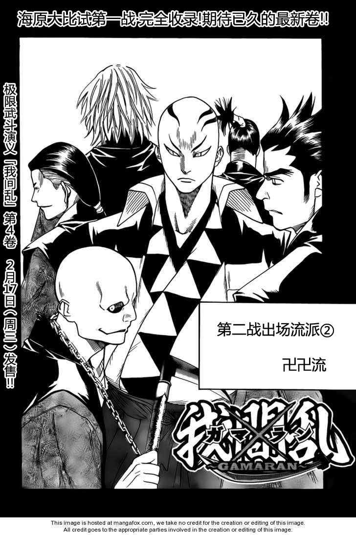 第35话