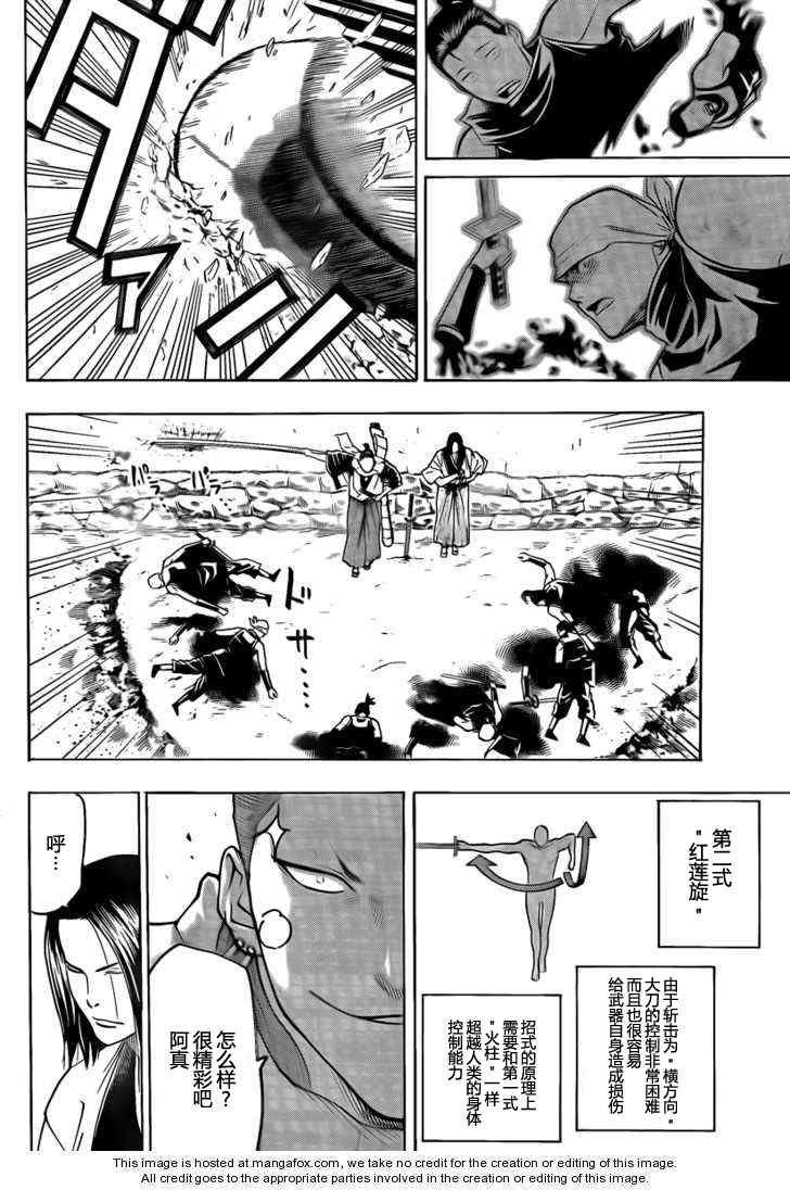 第35话