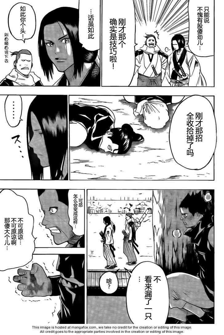 第35话