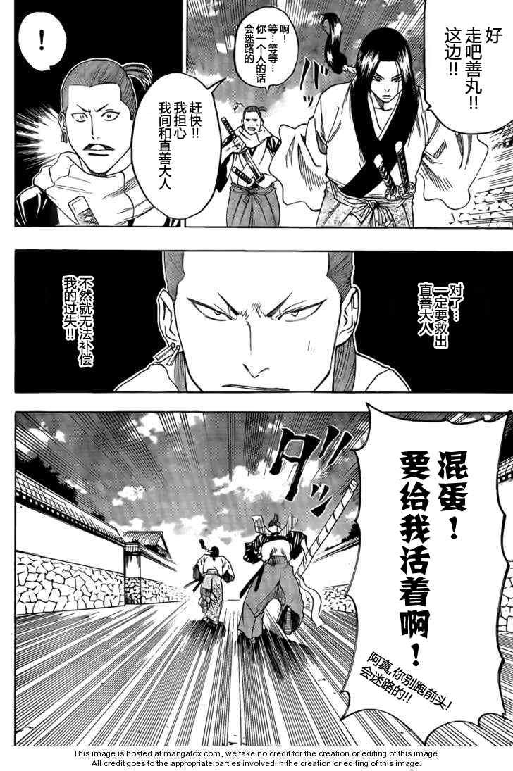 第35话