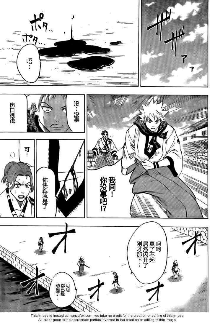 第35话