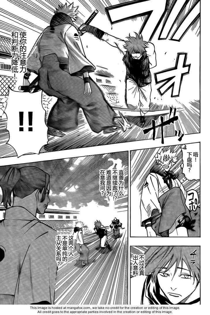 第35话