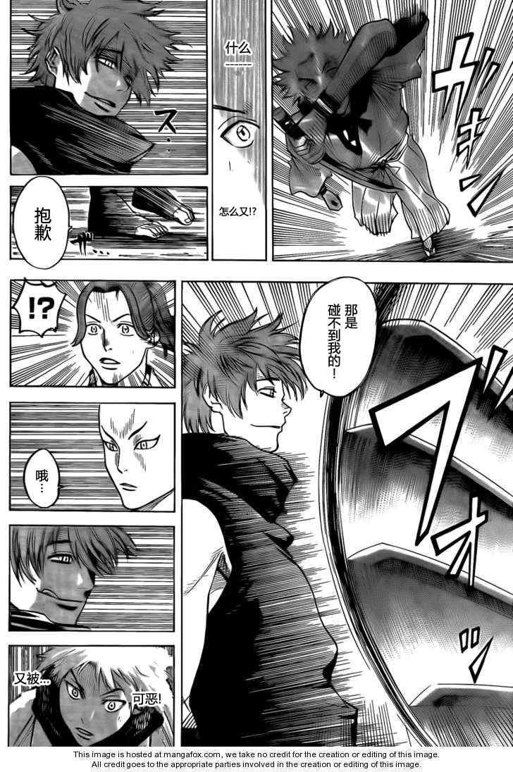 第36话