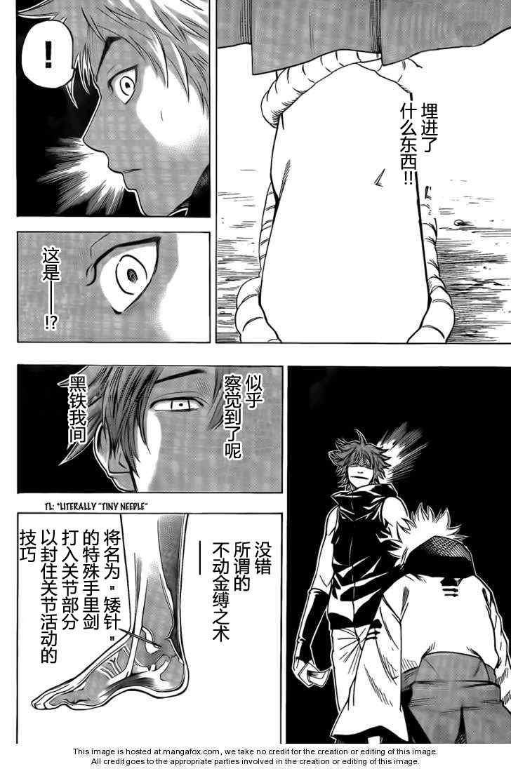 第36话