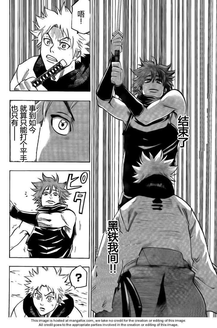 第36话