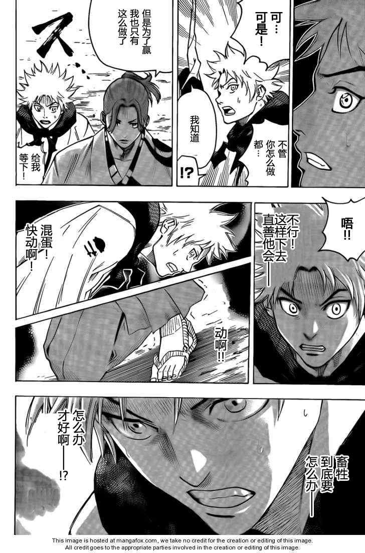 第36话