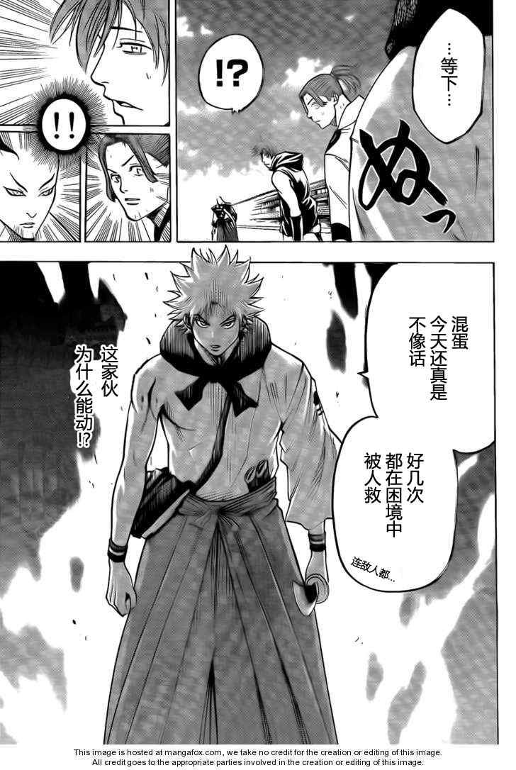 第36话