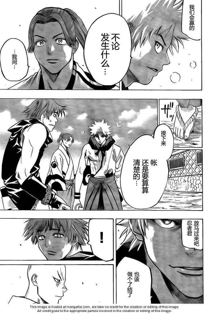 第36话