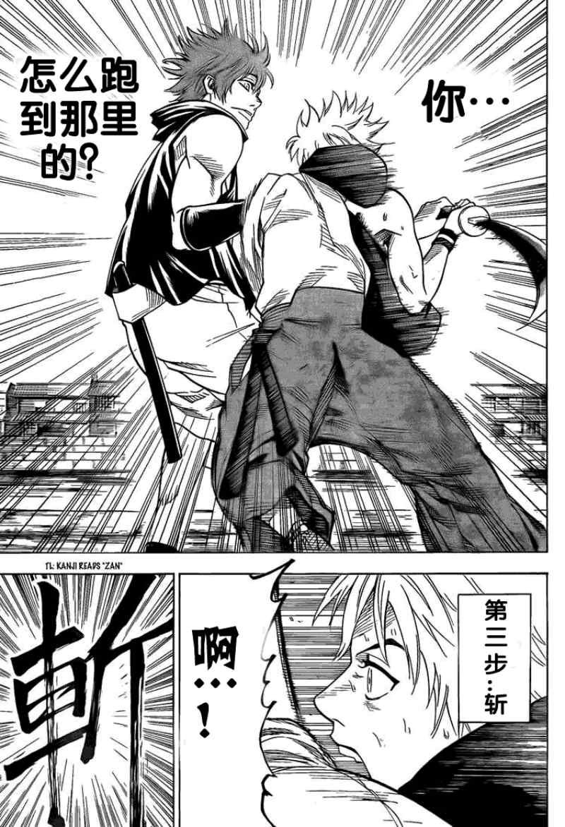 第37话
