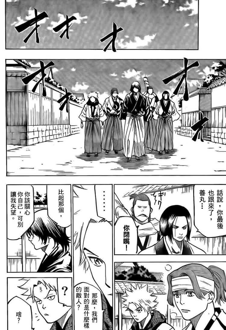 第39话