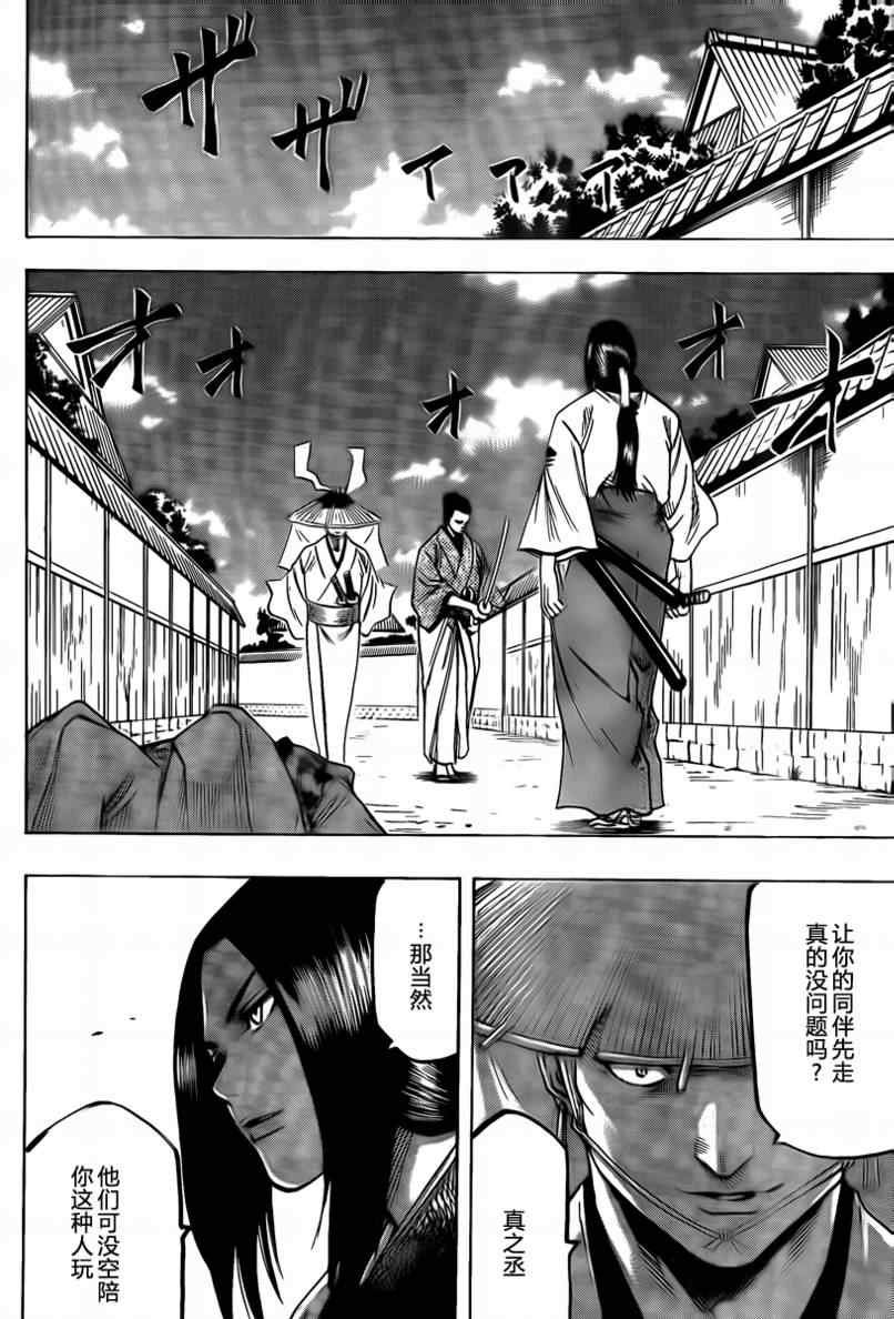 第41话