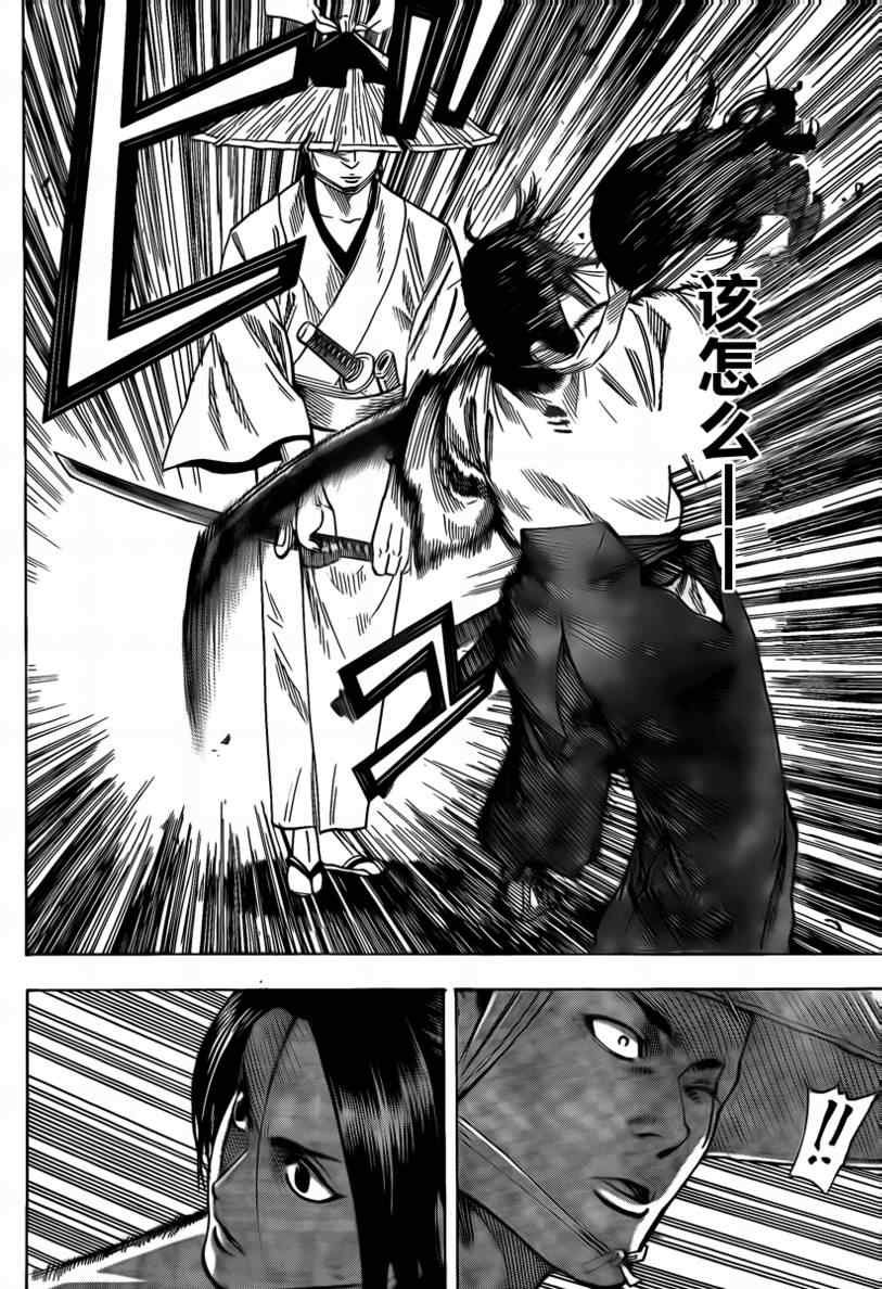 第41话