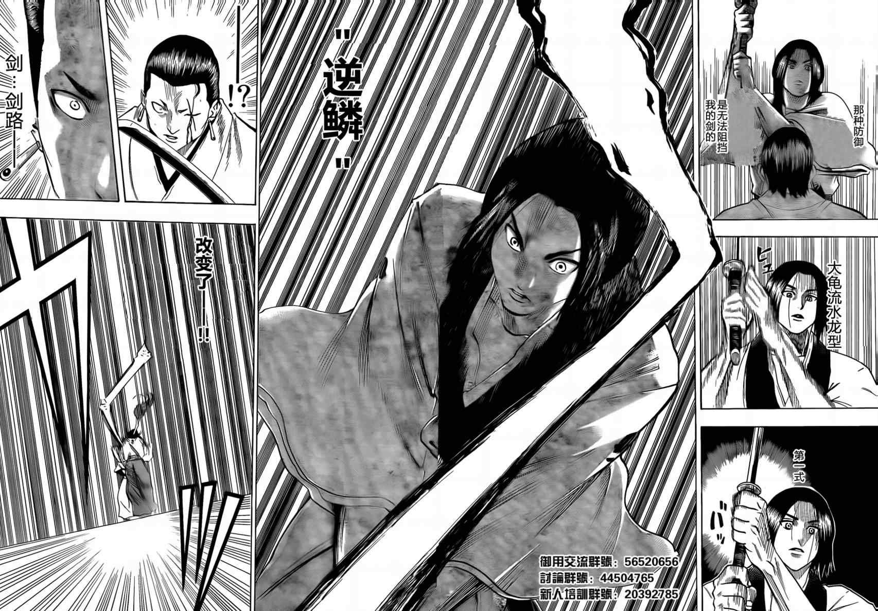 第41话