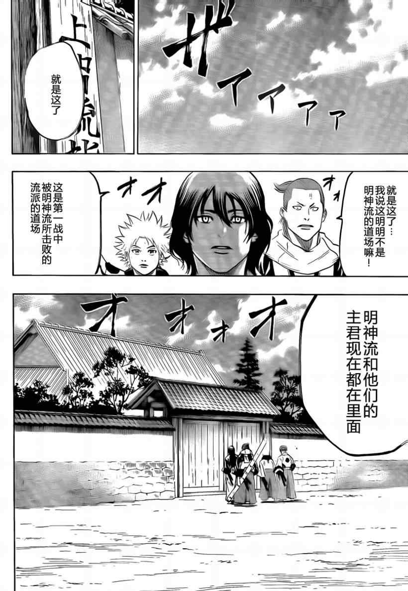 第41话