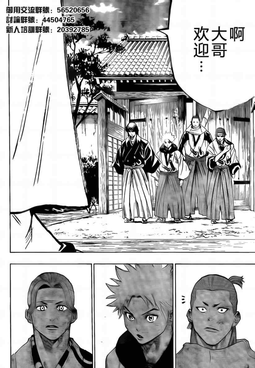 第41话