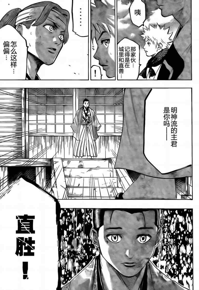 第41话