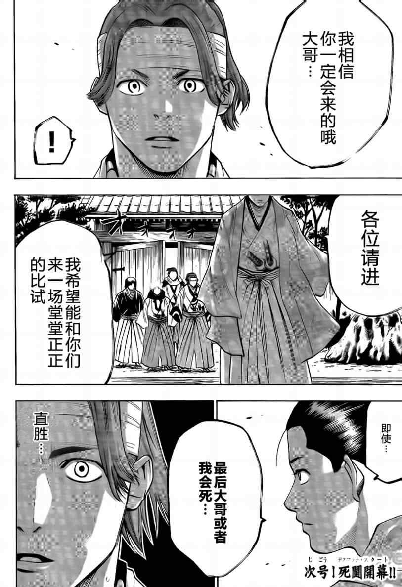 第41话