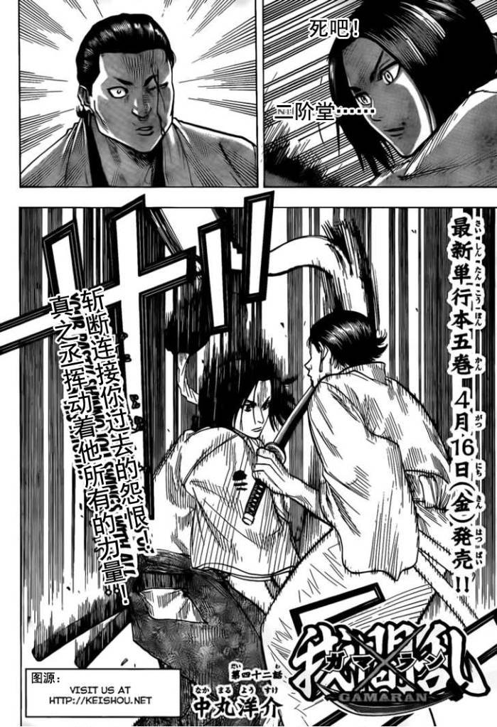 第42话