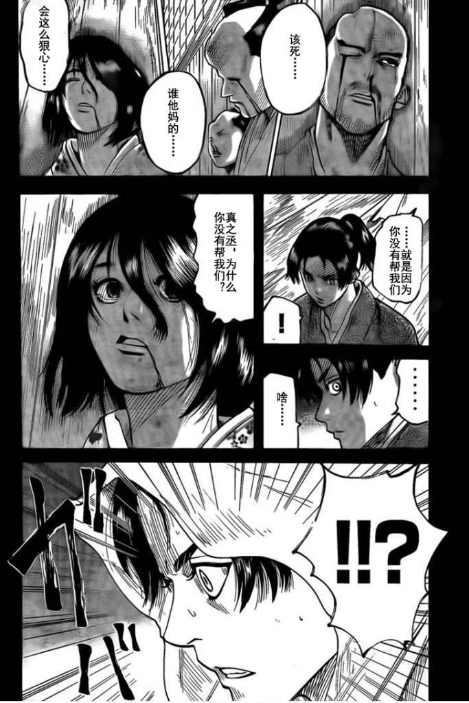 第42话