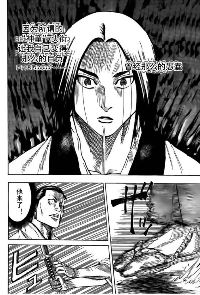 第42话