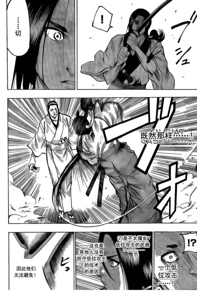第42话