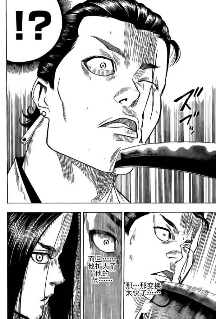 第42话
