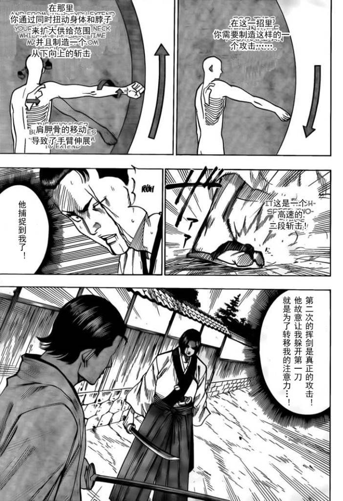 第42话