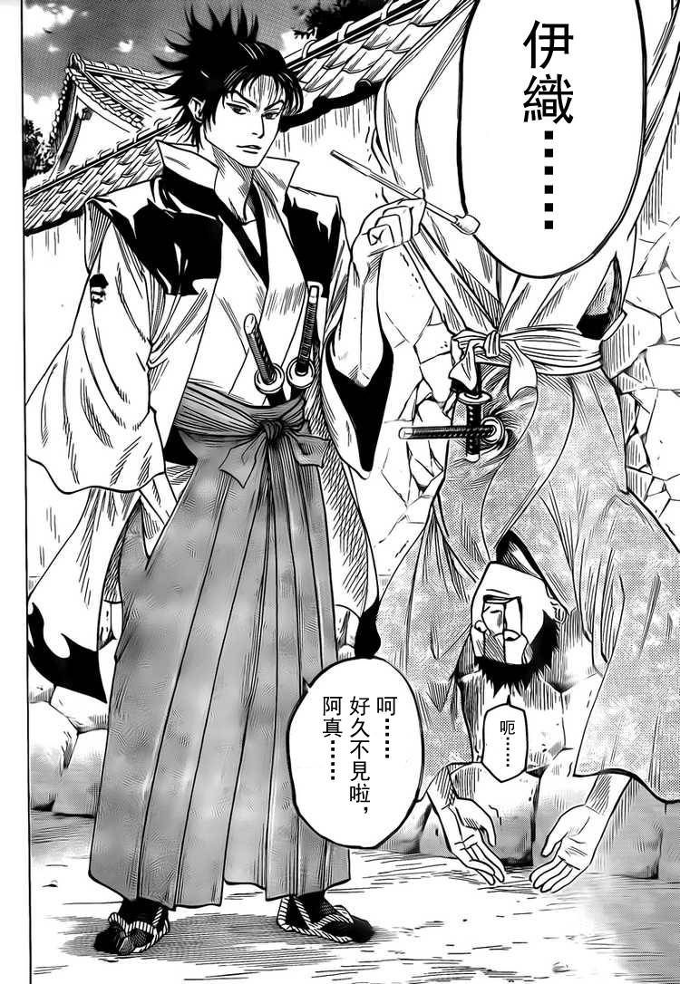 第43话
