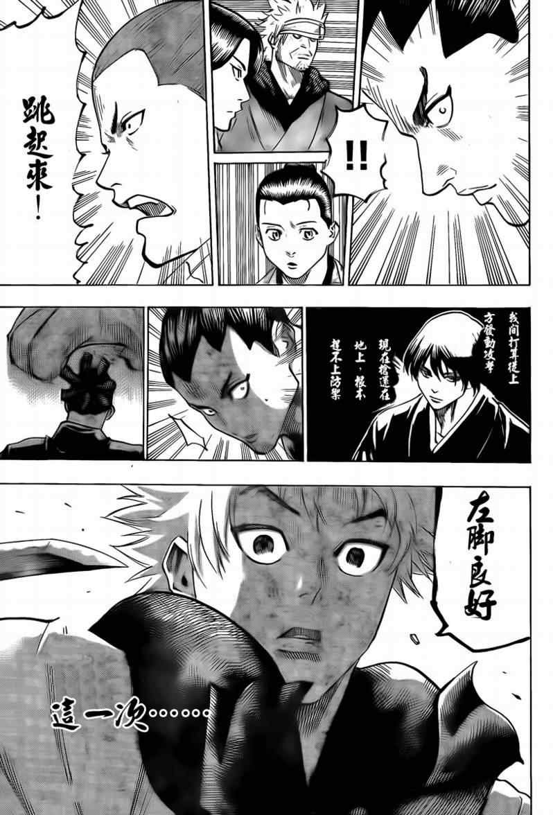 第45话