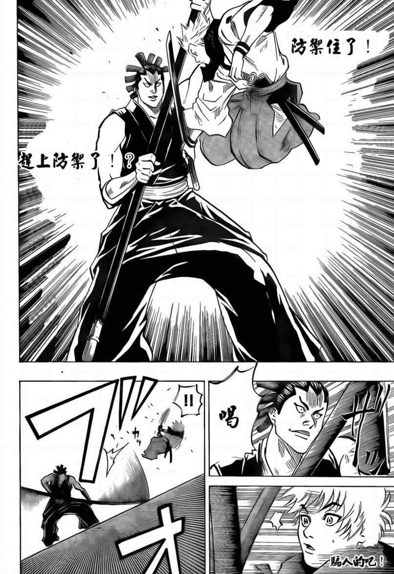 第45话