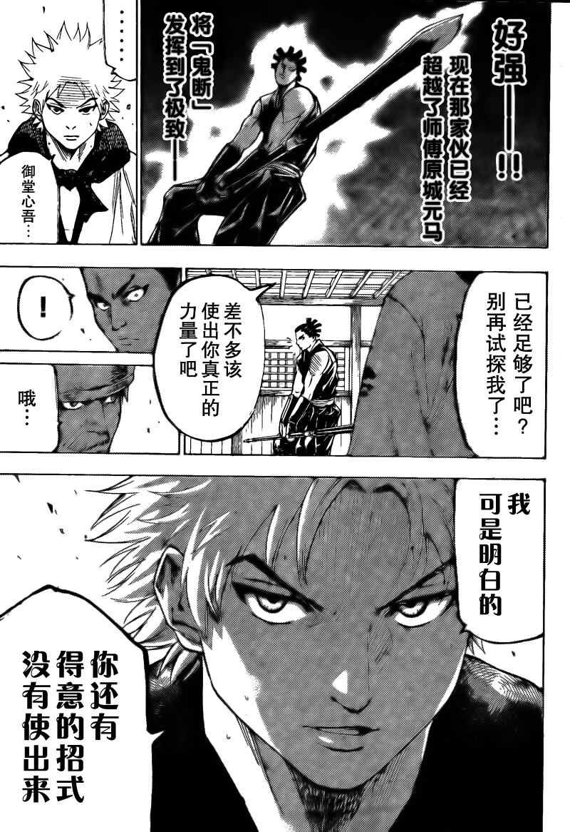 第46话