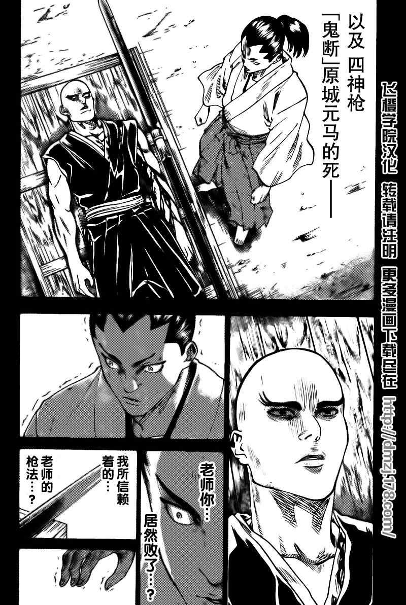 第46话