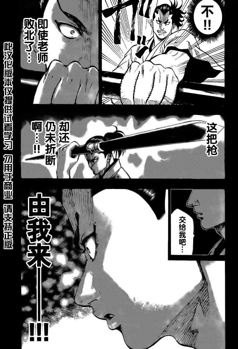第46话